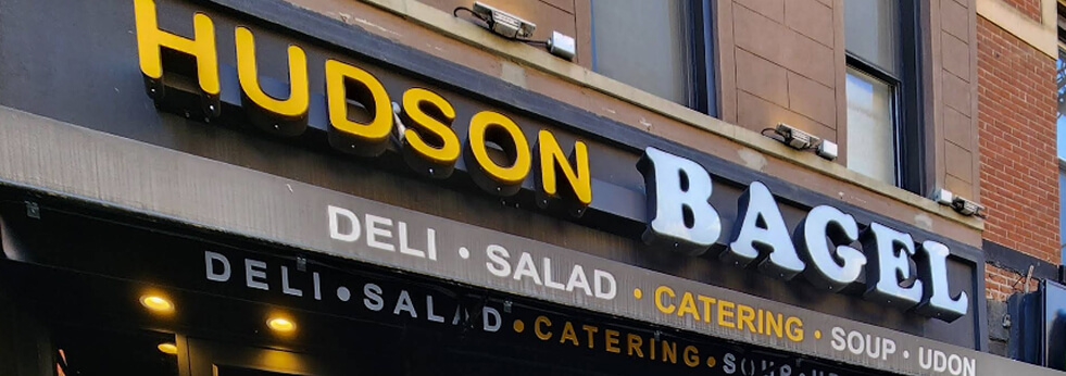 Hudson Bagel